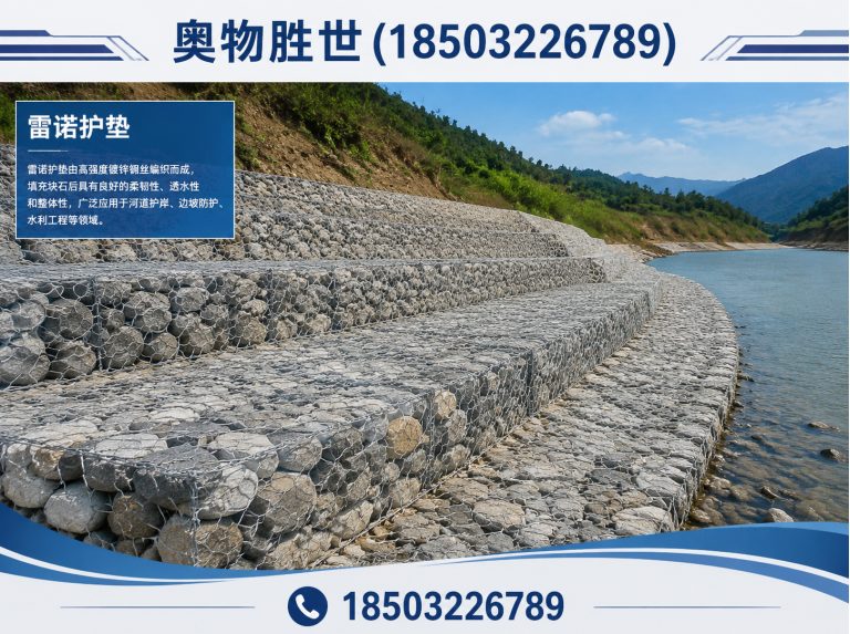 唐山石笼网展示图